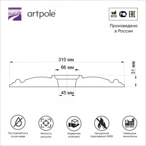 Гипсовая потолочная розетка под люстру Artpole SRT5 