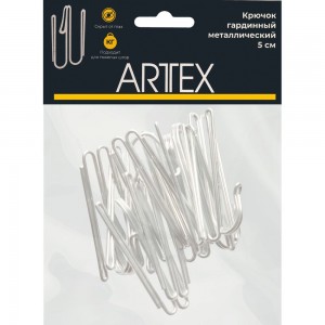 Гардинный металлический крючок Arttex 5 см А0000029853