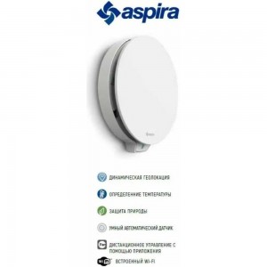 Вентиляционная установка (рекуператор) Aspira ASPIRVELO 2.0 SMART WI-FI диаметр 160 мм AP19992