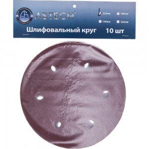 Круг шлифовальный (10 шт; 225 мм; P40) ASTECH 8800370