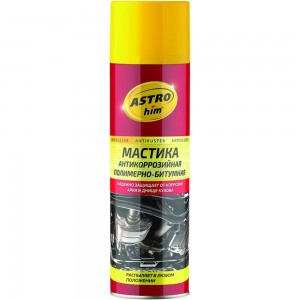 Антикоррозийная полимерно-битумная мастика ASTROhim аэрозоль, 650мл AC-491