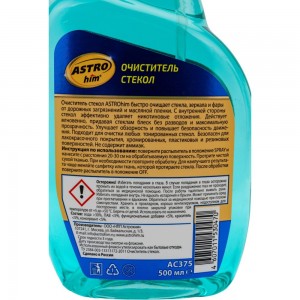 Очиститель стекол ASTROhim Ас-375 Color Wax спрей, 500 мл 28764