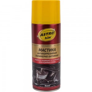 Антикоррозийная полимерно-битумная мастика ASTROhim аэрозоль, 520мл AC-490