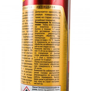 Антикоррозийная полимерно-битумная мастика ASTROhim АС-4901 аэрозоль, 1 л 53957