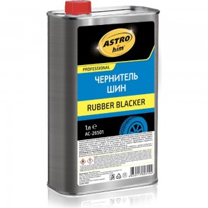 Чернитель шин Astrohim rubber blacker AC26501