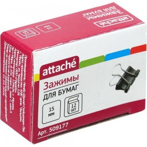 Зажим для бумаг Attache 15 мм., 12 шт., в картонной коробке 509177