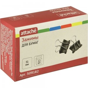 Зажим для бумаг Attache 51 мм., 12 шт., в картонной коробке 509182