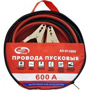 Пусковые провода 600 А, в сумке ПВХ, комплект AUTOVIRAZH AV-911600
