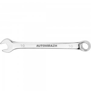 Комбинированный ключ AUTOVIRAZH 10мм AV-211010