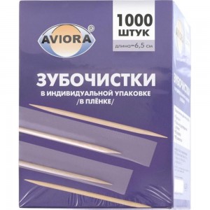Бамбуковые зубочистки AVIORA в индивидуальной полипропиленовой упаковке, 1000 шт в картонной коробке 401-488