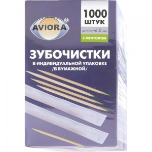 Бамбуковые зубочистки AVIORA в индивидуальной бумажной упаковке, с ментолом, 1000 шт в картонной коробке 401-609