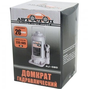 Гидравлический бутылочный домкрат 20т АВТОСТОП AJ-020