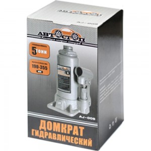 Гидравлический бутылочный домкрат 5т АВТОСТОП AJ-005