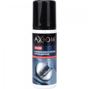 Алюминиевая антизадирная смазка AXIOM 75 мл a9623w
