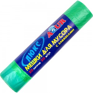 Мешки зеленые с завязками для мусора Люкс (20 шт; 20 л) AZUR 902010