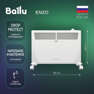 Конвектор напольный Ballu BEC/EZMR-2000