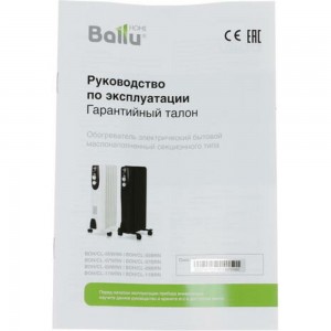 Масляный радиатор Ballu BOH/CL-11WRN 2200 11 секций