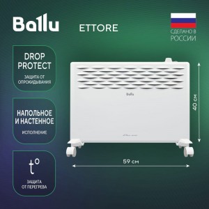 Электрический конвектор Ballu Ettore BEC/ETMR-1500