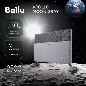 Электрический конвектор Ballu Apollo digital INVERTER Moon Gray BEC/ATI-2501 НС-1343707