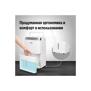 Осушитель воздуха Ballu Comfort BD30T CL НС-1608599