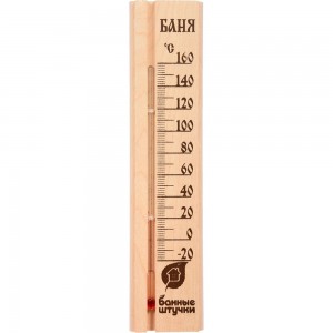 Термометр для бани и сауны Банные штучки, Баня, 27х6,5х1,5см 18037