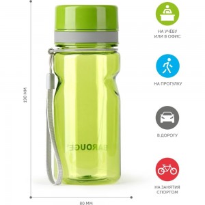 Бутылка для воды BAROUGE ACTIVE LIFE BP-919 600 мл/зеленый/бутылка