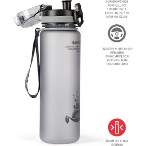 Бутылка для воды BAROUGE ACTIVE LIFE с нескользящим покрытием BP-915/100 600 мл/серый/бутылка