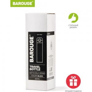 Термобутылка BAROUGE Travel Bottle черная, границы сознания, из нержавеющей стали BT-148 350 мл/черный/границы сознания/бутылка