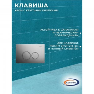 Комплект Bauedge BAU 10.702.450.00.00-01.02.19-BL0001-HQ2