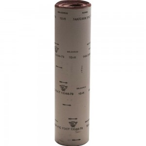 Рулон шлифовальный 14А 32-H на тканевой основе водостойкий (Р50; 800 мм; 30 м) БАЗ 3550-032_z01