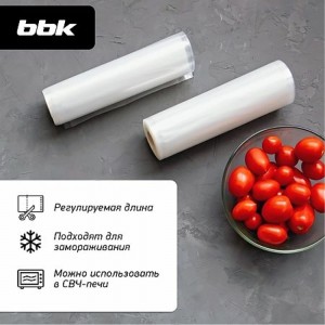 Рулоны для вакуумного упаковщика bbk BVR022 прозрачный 00-00001109
