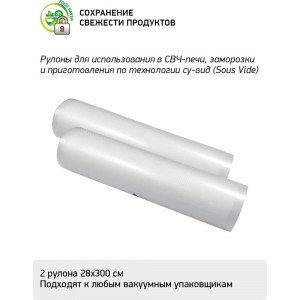 Рулоны для вакуумного упаковщика bbk BVR028 прозрачный 00-00001110