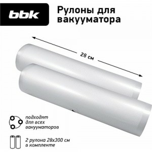 Рулоны для вакуумного упаковщика bbk BVR028 прозрачный 00-00001110