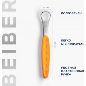 Набор скребков для языка BEIBER 2 шт Tongue_cleaner(2)