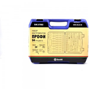 Набор инструментов БелАК ПРОФИ, 94 предмета БАК.07002