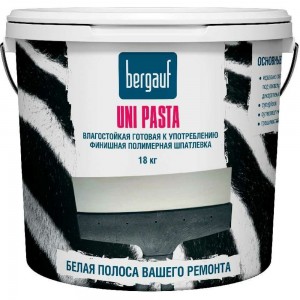Финишная полимерная шпатлевка Bergauf Uni Pasta U (влагостойкая; готовая к употреблению; 18 кг) 68193