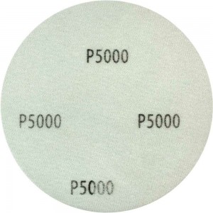 Круг абразивный на мягкой подложке для мокрой шлифовки Р5000 BETACORD 550.5000