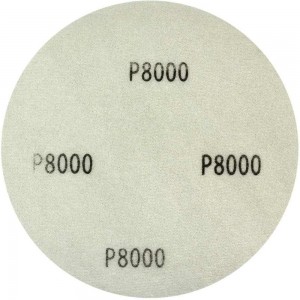 Круг абразивный на мягкой подложке для мокрой шлифовки Р8000 BETACORD 550.8000