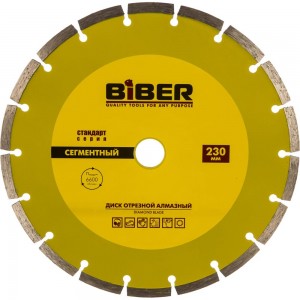 Диск алмазный сегментный Стандарт (230х20/22.2 мм) Biber 70216 тов-039542
