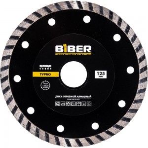 Диск алмазный турбо Премиум (125х20/22.2 мм) Biber 70253 тов-039548