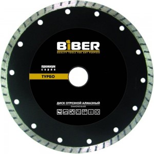 Диск алмазный турбо Премиум (180х20/22.2 мм) Biber 70255 тов-039549