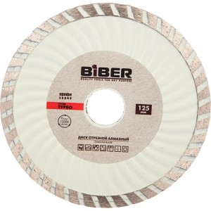 Диск алмазный Супер-Турбо ПРОФИ (125х20/22.2 мм) Biber 70293 тов-047128