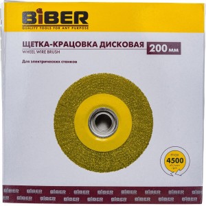 Щетка крацовка дисковая с комплектом переходников (200 мм; 32 мм) Biber 70980 тов-076225