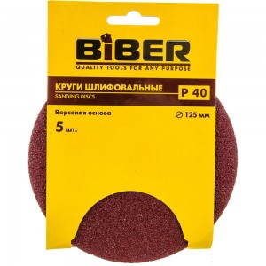 Круг абразивный (5 шт; 125 мм; Р40; Velcro) Biber 70661 тов-080373