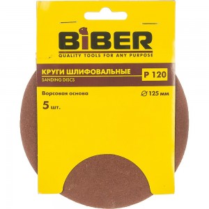 Круг абразивный (5 шт; 125 мм; Р120; Velcro) Biber 70665 тов-080377