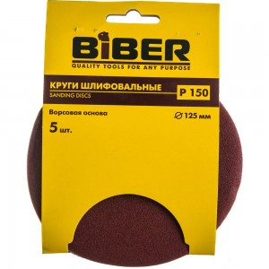 Круг абразивный (5 шт; 125 мм; Р150; Velcro) Biber 70666 тов-080378