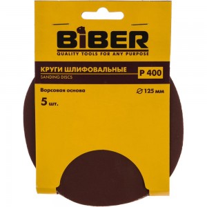 Круг абразивный (5 шт; 125 мм; Р400; Velcro) Biber 70669 тов-165720