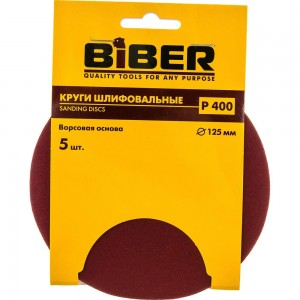 Круг абразивный (5 шт; 125 мм; Р400; Velcro) Biber 70669 тов-165720