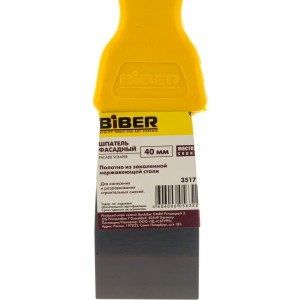 Фасадный шпатель (40 мм, нержавеющая сталь, желтая ручка) Biber МАСТЕР 35171 тов-175998
