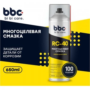 Многоцелевая смазка BiBiCare RC-40 4046